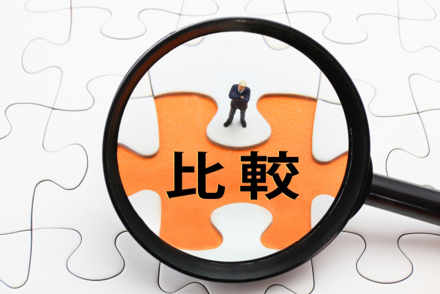 無料と有料どちらがお勧め？