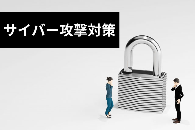 継続的に脆弱性を見つけるという大きな役割