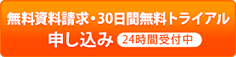 お問い合わせボタン